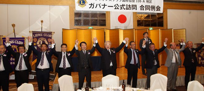 4Rガバナー公式訪問・合同例会 9月12日(水)東武ホテルレバント東京 4Rガバナー公式訪問・合同例会 9月12日(水)東武ホテルレバント東京