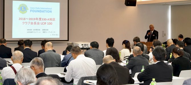 クラブ会長会 8月29日(水) クラブ会長会 8月29日(水)