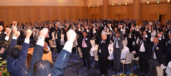 14Rガバナー公式訪問・合同例会 9月19日(水)フォレストイン昭和館 14Rガバナー公式訪問・合同例会 9月19日(水)フォレストイン昭和館