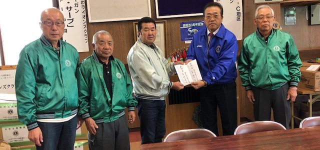 北海道地震募金活動報告 9月26日 東京江戸川東LCが鵡川LCに届ける 北海道地震募金活動報告 9月26日 東京江戸川東LCが鵡川LCに届ける
