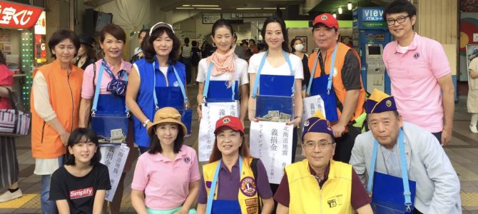 1R 北海道担振東部地震被災地支援活動 9月9日(日) 1R 北海道担振東部地震被災地支援活動 9月9日(日)