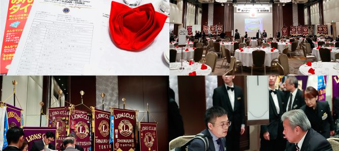 11Rガバナー公式訪問 ・合同例会 9月26日 京王プラザホテル 11Rガバナー公式訪問 ・合同例会 9月26日 京王プラザホテル