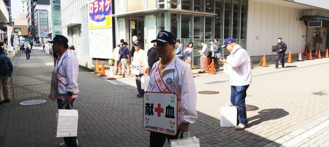 鶴川駅前献血キャンペーン 10月20日(土)東京町田クレインLC 鶴川駅前献血キャンペーン 10月20日(土)東京町田クレインLC