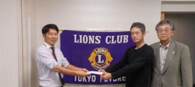 誤嚥防止講習会 9月30日(日) 東京フューチャーLC 誤嚥防止講習会 9月30日(日) 東京フューチャーLC