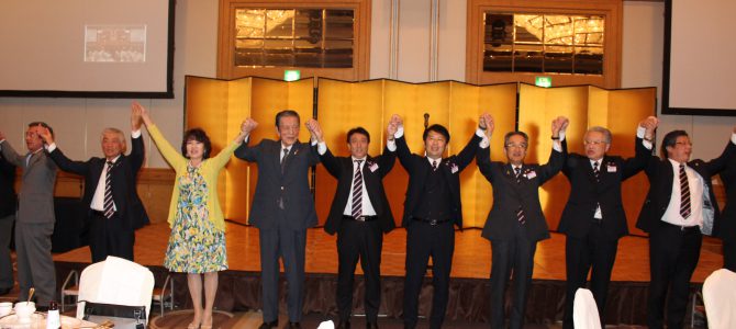 5Rガバナー公式訪問・合同例会 10月3日(水)東武ホテルレバント東京 5Rガバナー公式訪問・合同例会 10月3日(水)東武ホテルレバント東京