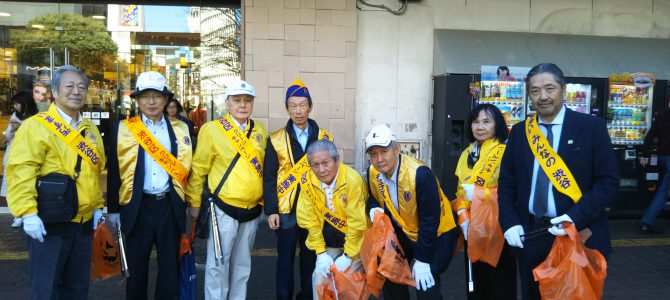 きれいなまち渋谷をみんなでつくるお掃除キャンペーン 11月1日(木)東京渋谷LC きれいなまち渋谷をみんなでつくるお掃除キャンペーン 11月1日(木)東京渋谷LC