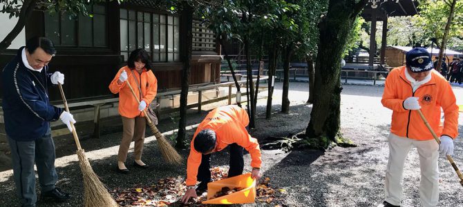 靖国神社清掃活動 10月27(土) 東京法政LC 靖国神社清掃活動 10月27(土) 東京法政LC