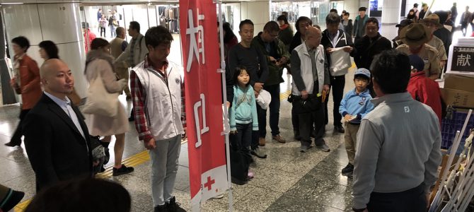 第2回献血奉仕 11月18日(日) 東京豊新LC 第2回献血奉仕 11月18日(日) 東京豊新LC