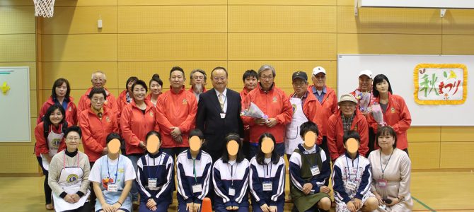 親子ふれあい祭 11月3日(土) 東京さぎそうLC 親子ふれあい祭 11月3日(土) 東京さぎそうLC