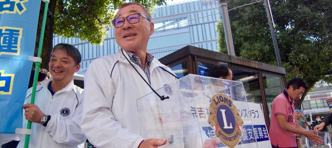 北海道胆振東部地震 募金活動 11月10日(土) 東京吉祥寺LC 北海道胆振東部地震 募金活動 11月10日(土) 東京吉祥寺LC