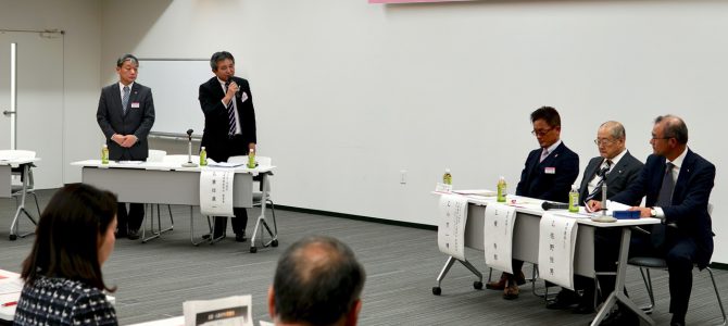 会員増強!クラブ合併!支部結成! ノウハウシンポジウム11月30日(金) 会員増強!クラブ合併!支部結成! ノウハウシンポジウム11月30日(金)