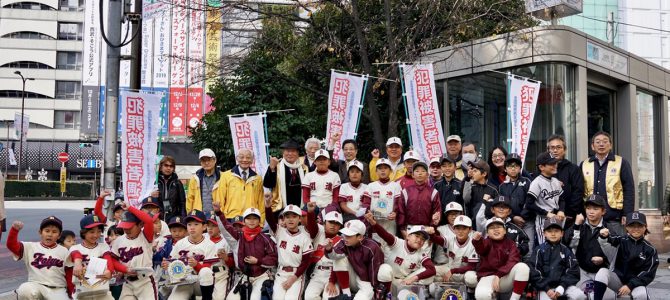 犯罪被害者支援 街頭募金 12月1日(土) 東京光が丘LC 犯罪被害者支援 街頭募金 12月1日(土) 東京光が丘LC