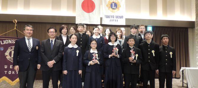 ボランティア共和国(青少年弁論大会) 12月8日(土) 東京上野L C ボランティア共和国(青少年弁論大会) 12月8日(土) 東京上野L C
