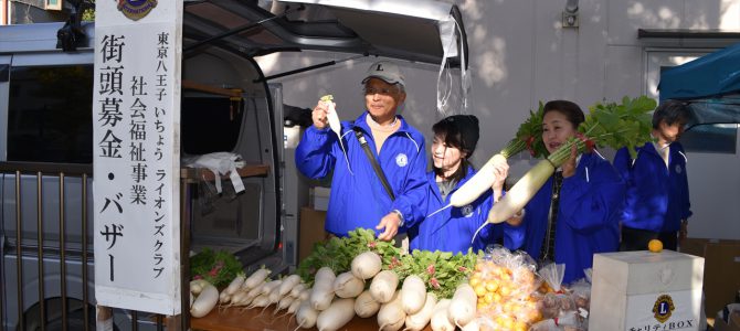 第39回八王子いちょう祭り 11月17日(土) 東京八王子いちょうLC 第39回八王子いちょう祭り 11月17日(土) 東京八王子いちょうLC