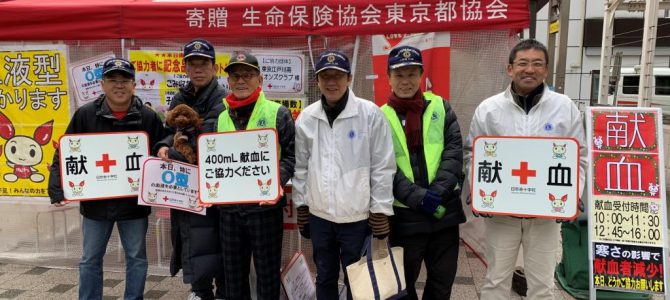 献血奉仕活動 12月16日(日) 東京江戸川南LC 献血奉仕活動 12月16日(日) 東京江戸川南LC