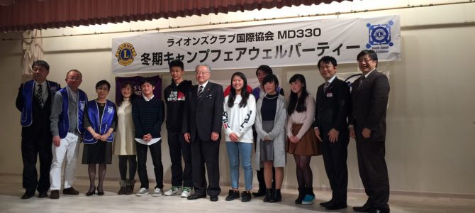 2018~19年度YCE冬期来日生キャンプを開催 2018~19年度YCE冬期来日生キャンプを開催