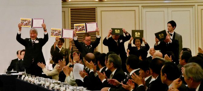 臨時第1回キャビネット会議と賀詞交歓会 1月28日(月) 東京プリンスホテル 臨時第1回キャビネット会議と賀詞交歓会 1月28日(月) 東京プリンスホテル