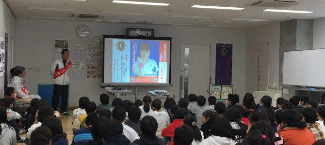 薬物乱用防止教室を開催 1月29日 東京江戸川南LC 薬物乱用防止教室を開催 1月29日 東京江戸川南LC
