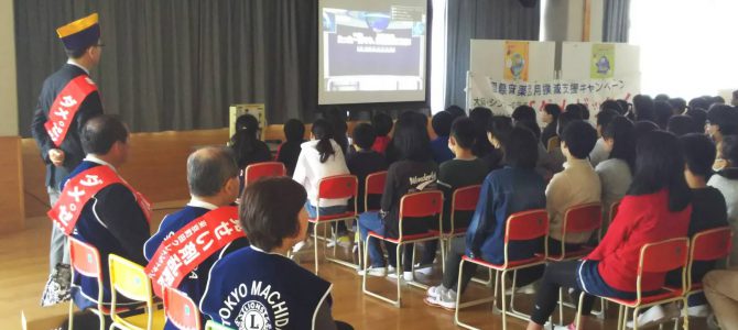 薬物乱用防止教室 2月20日(水) 東京町田クレインLC 薬物乱用防止教室 2月20日(水) 東京町田クレインLC
