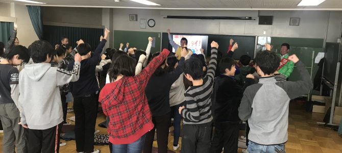 薬物乱用防止教室 国立第4小学校 2月16日(土) 東京国立LC 薬物乱用防止教室 国立第4小学校 2月16日(土) 東京国立LC