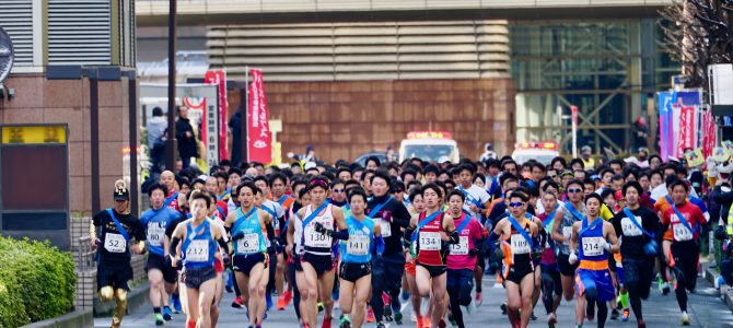 八王子夢街道駅伝 2月10日(日)開催 東京八王子いちょう LC 八王子夢街道駅伝 2月10日(日)開催 東京八王子いちょう LC