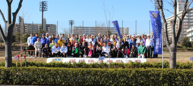 サクラ植樹 2月2日(土) 東京江戸川中央 LC サクラ植樹 2月2日(土) 東京江戸川中央 LC