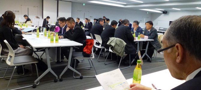 330ーA地区第65回年次大会 ガバナーズ・アワード一次審査会 2月21日(木) 330ーA地区第65回年次大会 ガバナーズ・アワード一次審査会 2月21日(木)