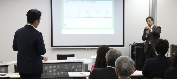 11R1Z新入会員向けセミナー 4月26日(金) 11R1Z新入会員向けセミナー 4月26日(金)