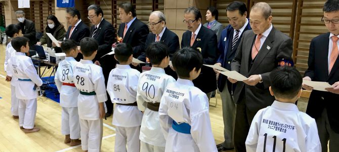 第8回法政ライオンズクラブ杯ジュニア空手道大会 3月17日(日)東京法政LC 第8回法政ライオンズクラブ杯ジュニア空手道大会 3月17日(日)東京法政LC