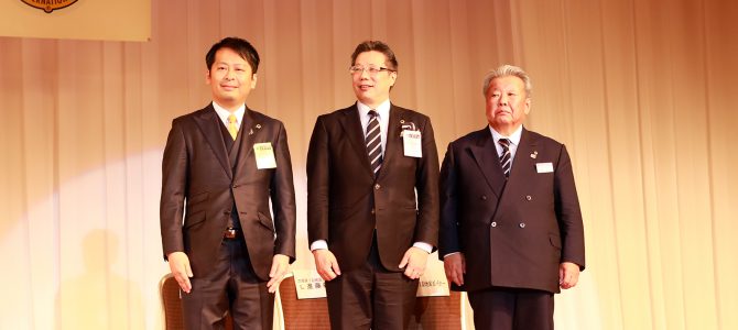 第65回年次大会信任投票及び選挙結果速報4月13日(土) 東京プリンスホテル 第65回年次大会信任投票及び選挙結果速報4月13日(土) 東京プリンスホテル