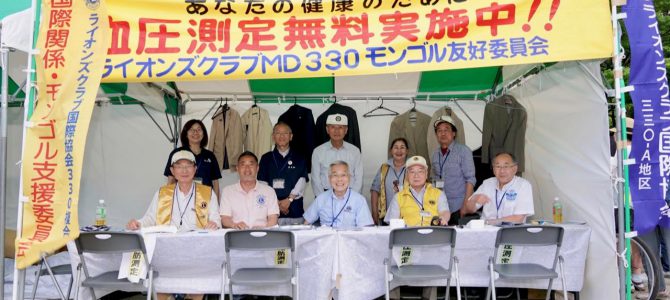 ハワリンバヤル2019 5月4日、5日 モンゴル祭り ハワリンバヤル2019 5月4日、5日 モンゴル祭り