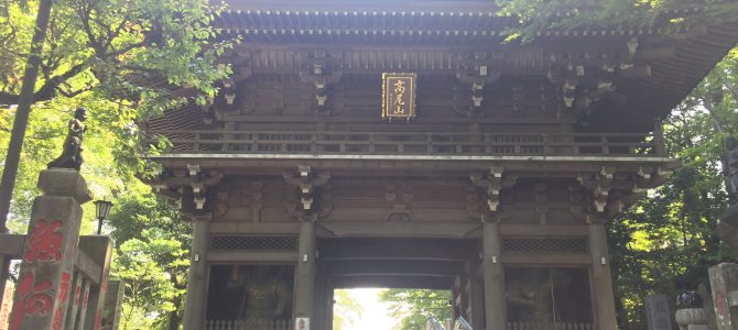 「思いやりベンチ」のペンキ塗りおよび高尾山環境保全基金協力会総会 6月25日(日) 「思いやりベンチ」のペンキ塗りおよび高尾山環境保全基金協力会総会 6月25日(日)