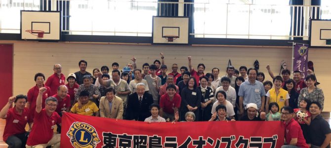 障がい者支援 昭島きぼう祭 6月16日(日) 東京昭島LC 障がい者支援 昭島きぼう祭 6月16日(日) 東京昭島LC