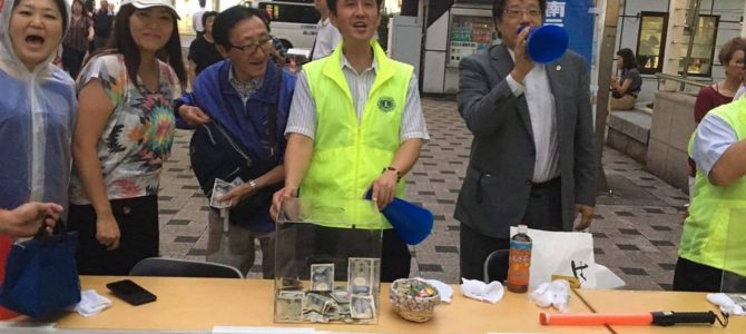 「九州北部豪雨災害 緊急支援募金活動」を行いました 9月3日 西葛西駅 「九州北部豪雨災害 緊急支援募金活動」を行いました 9月3日 西葛西駅