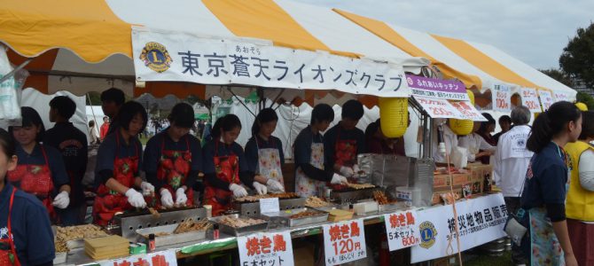 江東区民祭り・ふれあいキッチン 飲んで食べて日本を元気にしよう!! 10月20日(日) 江東区民祭り・ふれあいキッチン 飲んで食べて日本を元気にしよう!! 10月20日(日)