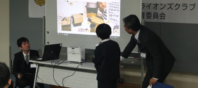 第2回 科学コンテスト 12月7日 東京銀座LC 第2回 科学コンテスト 12月7日 東京銀座LC