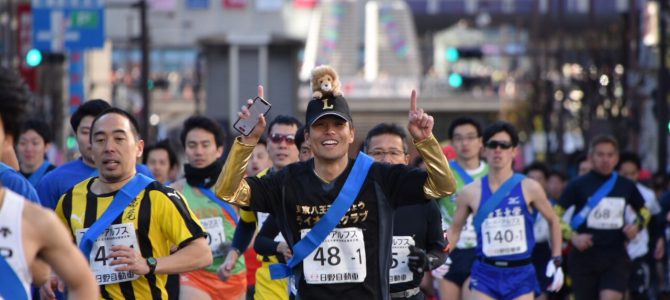 第70回全関東八王子夢街道駅伝競走大会 2月9日 東京八王子いちょうLC 第70回全関東八王子夢街道駅伝競走大会 2月9日 東京八王子いちょうLC