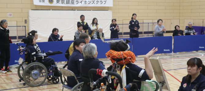ボッチャ競技会 1月18日 東京銀座LC ボッチャ競技会 1月18日 東京銀座LC