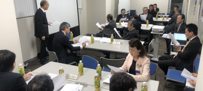 第2回ZCセミナーGLT指導力育成委員会 1月30日 第2回ZCセミナーGLT指導力育成委員会 1月30日