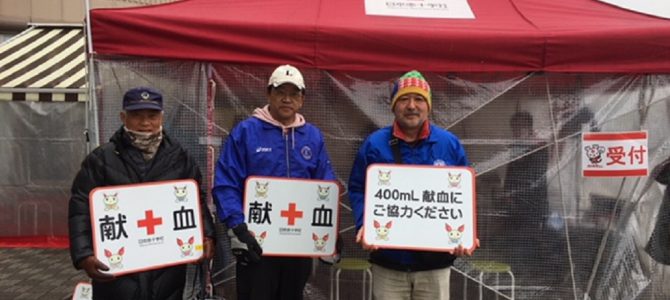アリオ葛西店 献血奉仕活動 令和2年1月18日 東京江戸川東LC アリオ葛西店 献血奉仕活動 令和2年1月18日 東京江戸川東LC