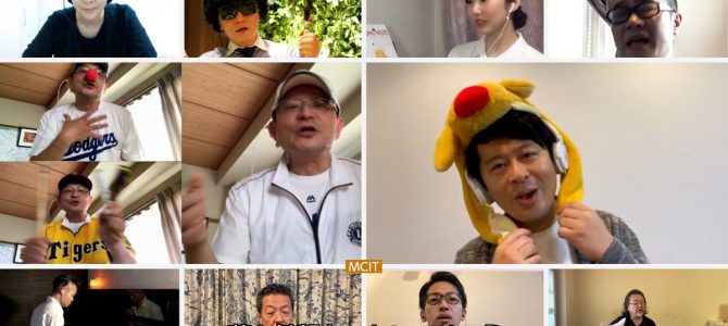 私からあなたへ MCIT委員会有志プラスG 私からあなたへ MCIT委員会有志プラスG