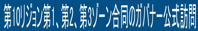 10W1A2A3][̃Koi[K