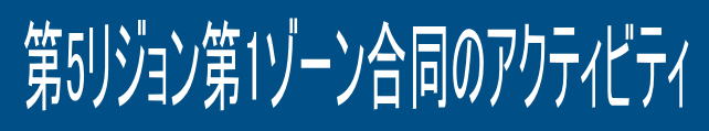 5W1][̃ANeBreB