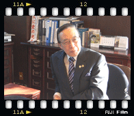 山浦国際理事