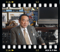 石井名誉顧問会議長