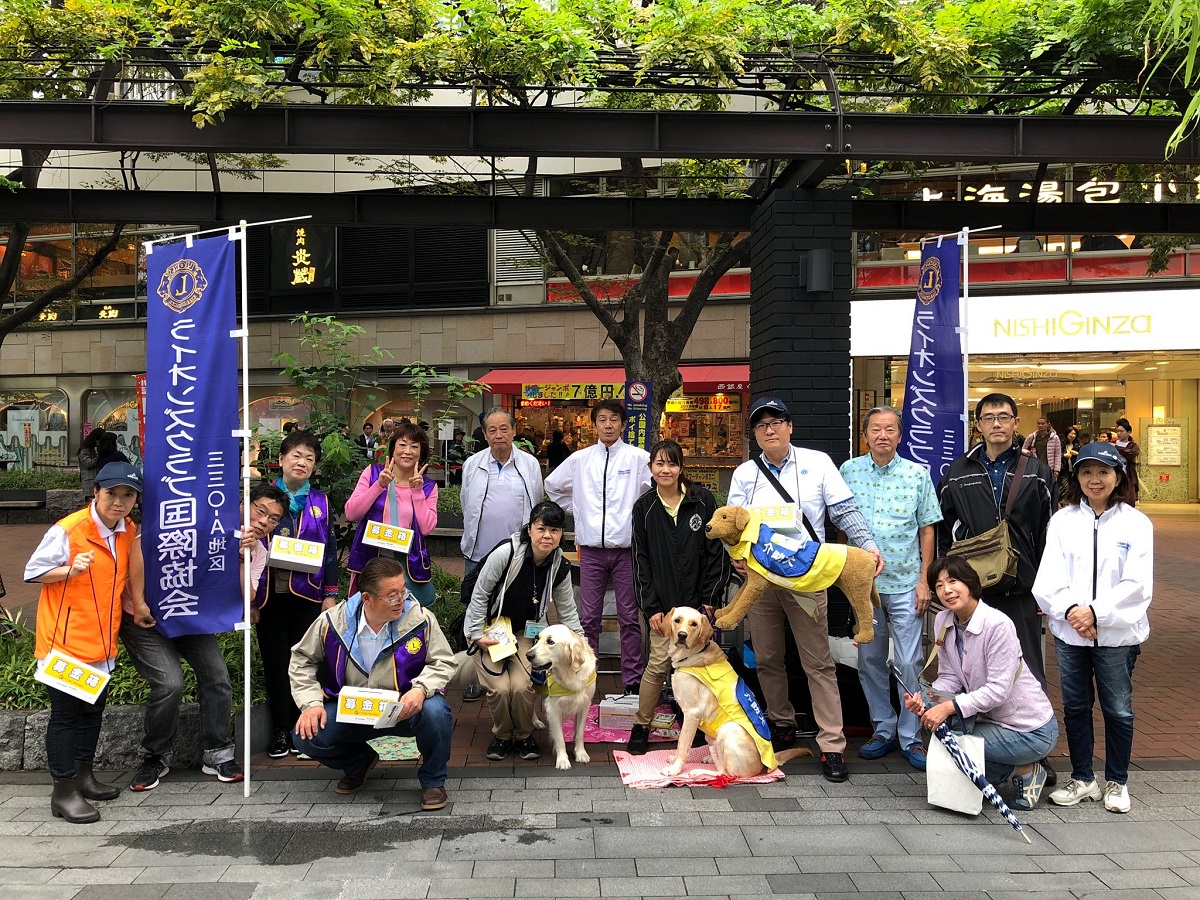 「社会福祉法人 日本介助犬協会」支援募金活動を行いました　１０月１４日　東京尾張町ＬＣ画像2