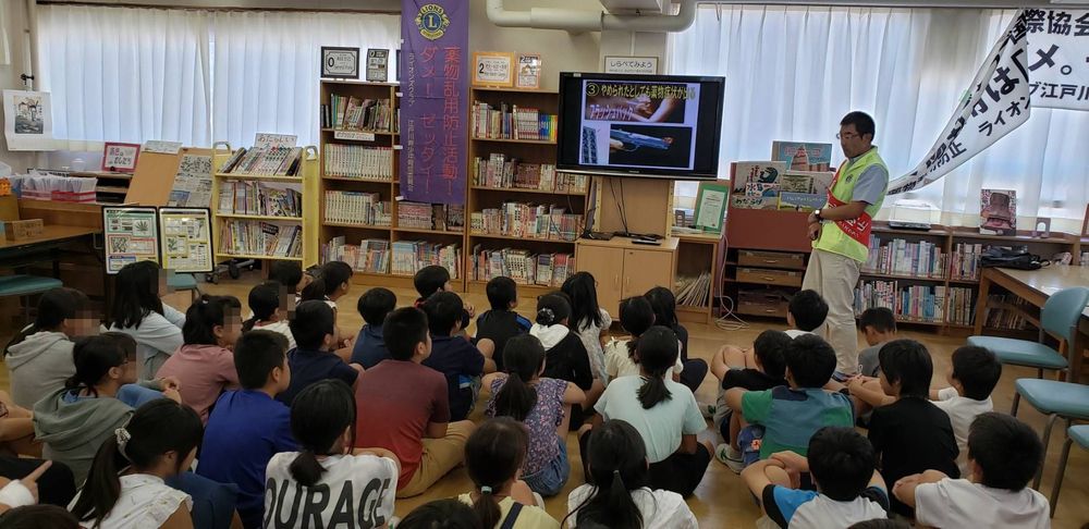 薬物乱用防止教室を開催しました　１０月１５日　東京江戸川南ＬＣ画像3