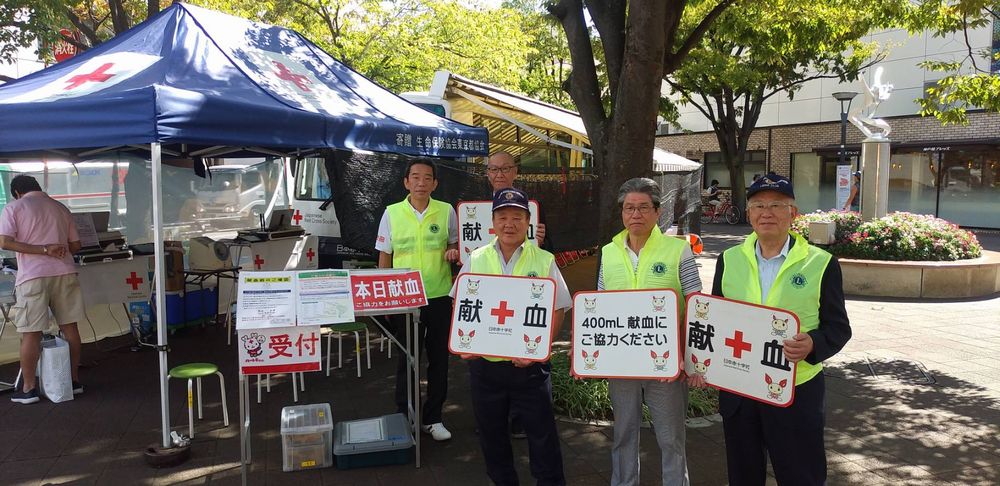 献血奉仕活動を行いました　１０月５日　東京江戸川南ＬＣ画像1