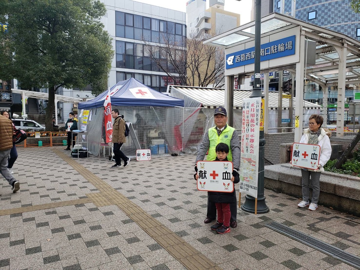 献血奉仕活動を行いました　１２月１５日　東京江戸川南ＬＣ画像1