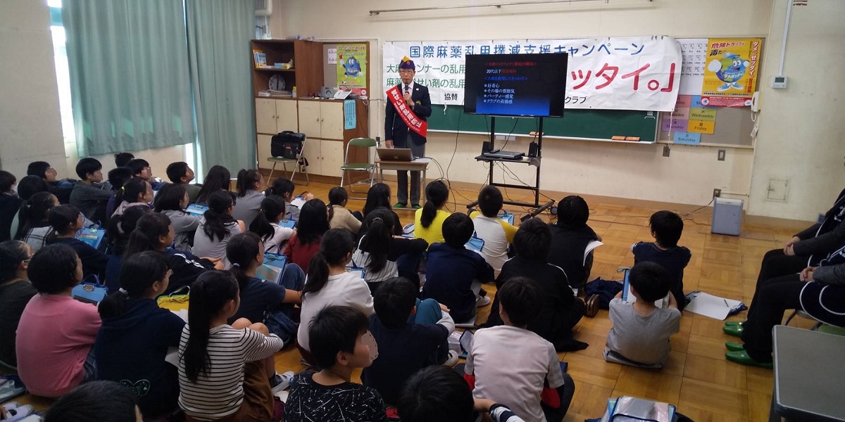 薬物乱用防止教室　１２月１２日　東京町田クレインＬＣ画像1
